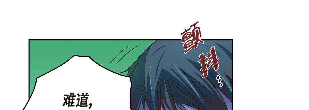 献给心臟第61话