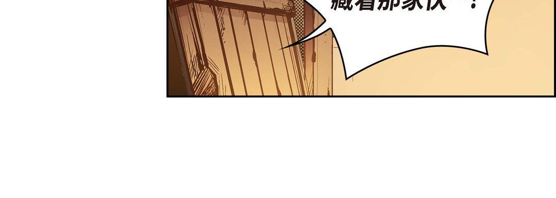 献给心臟第61话