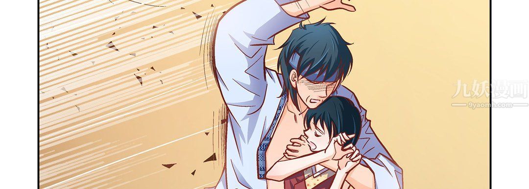 献给心臟第61话