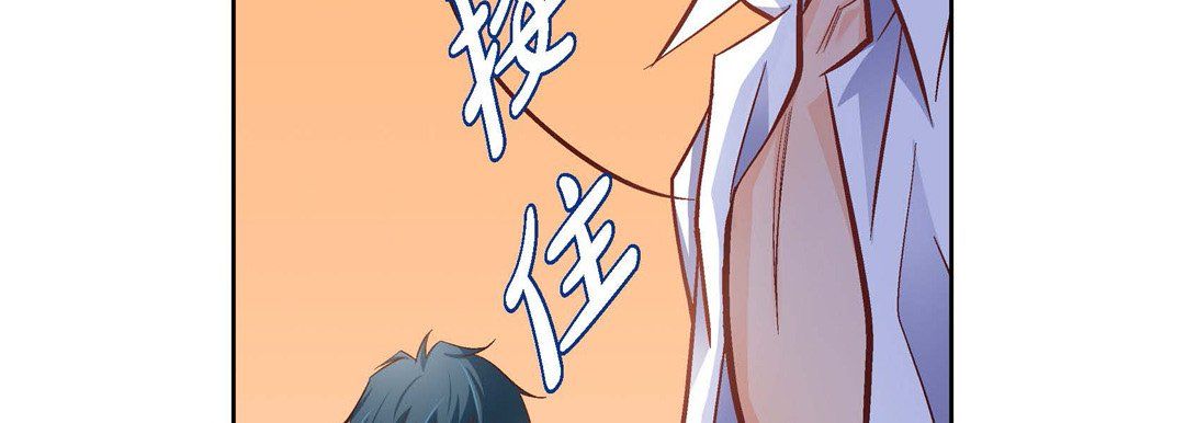 献给心臟第61话