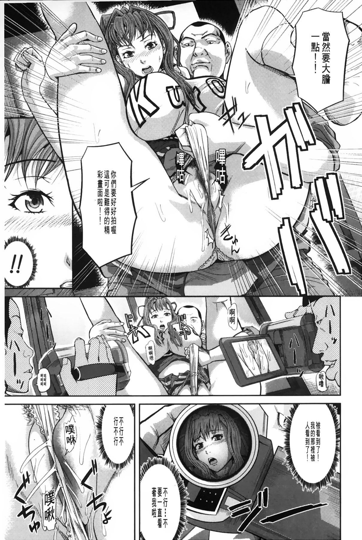 [骨太男爵]女地狱、肉の壶~変态类淫乱科メス豚一代记~[中国翻訳][骨太男爵]女地狱、肉の壶~変态类淫乱科メス豚一代记~[中国翻訳]