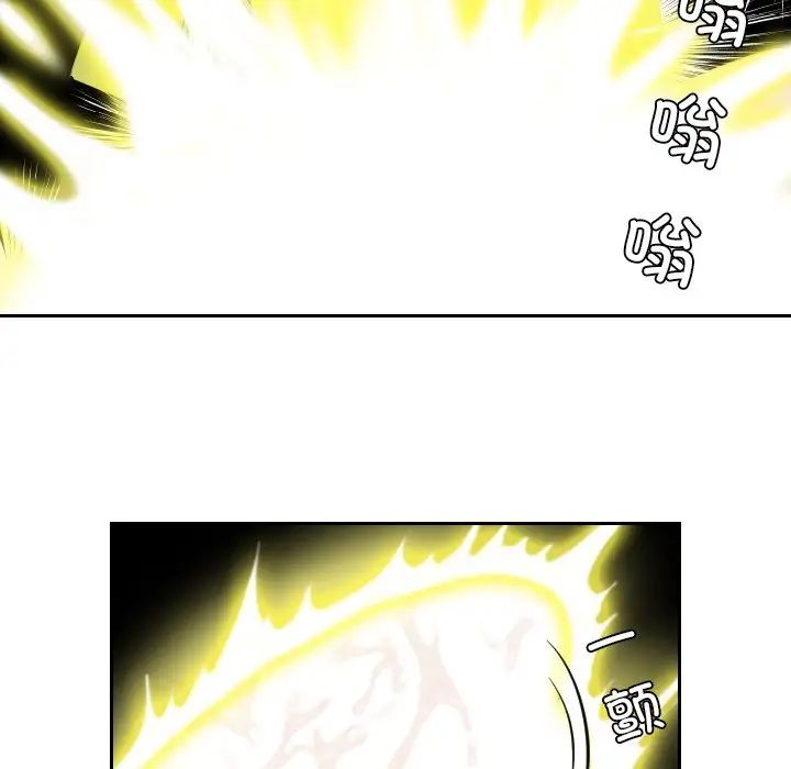 我的专属娃娃第21话