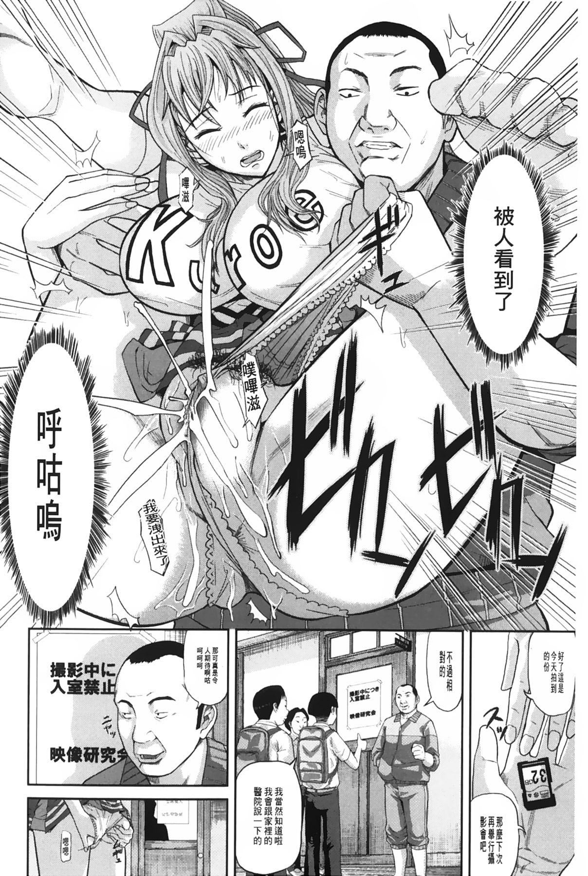 [骨太男爵]女地狱、肉の壶~変态类淫乱科メス豚一代记~[中国翻訳][骨太男爵]女地狱、肉の壶~変态类淫乱科メス豚一代记~[中国翻訳]