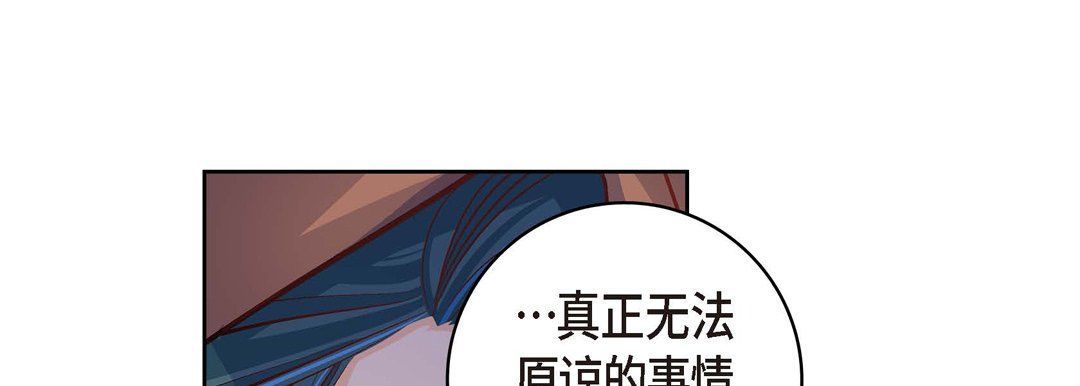 献给心臟第61话