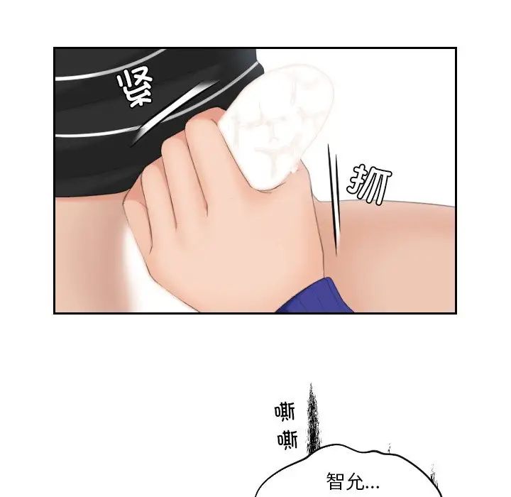 我的专属娃娃第21话