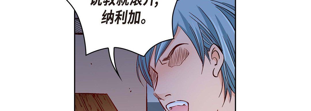 献给心臟第61话