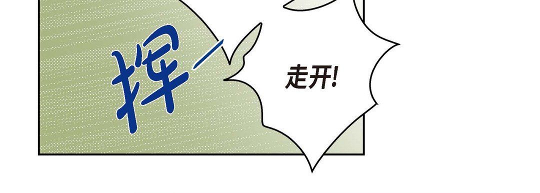 献给心臟第61话