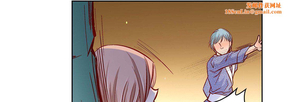 献给心臟第61话