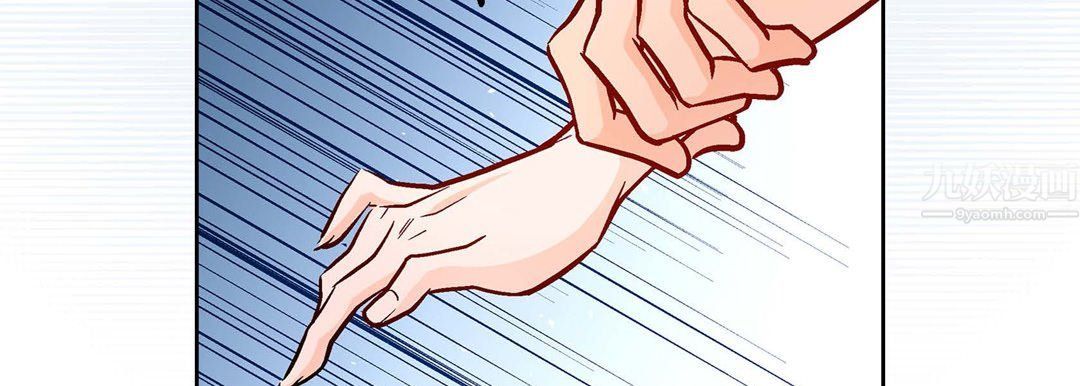 献给心臟第61话