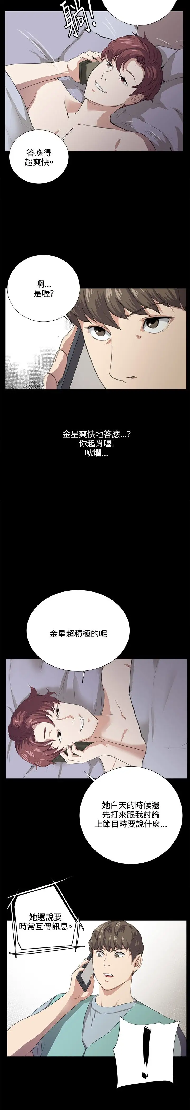 深夜便利店第60话