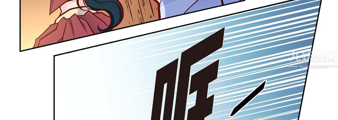 献给心臟第61话