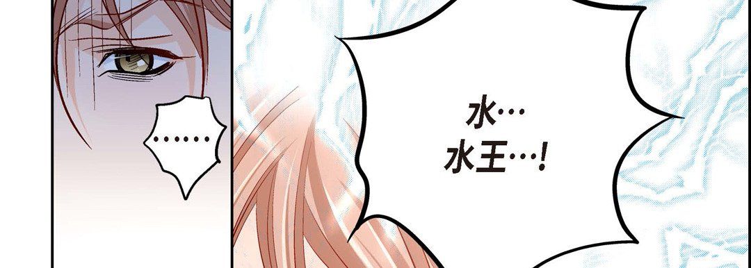 献给心臟第61话