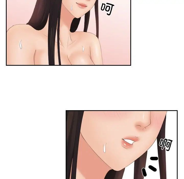 我的专属娃娃第22话