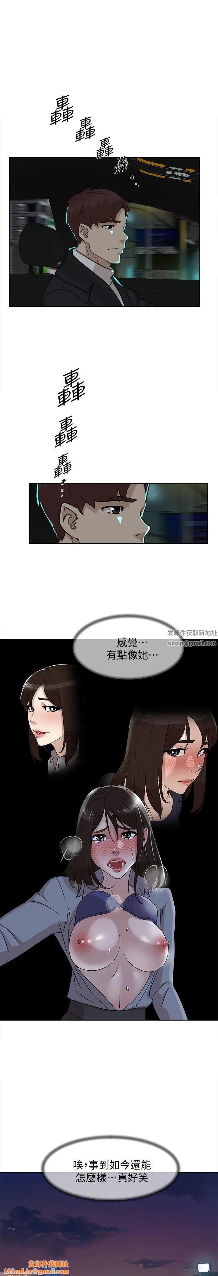 她的高跟鞋第105话-初次被男人的手指插入