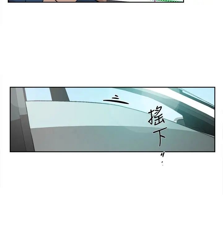 她的高跟鞋第105话-初次被男人的手指插入
