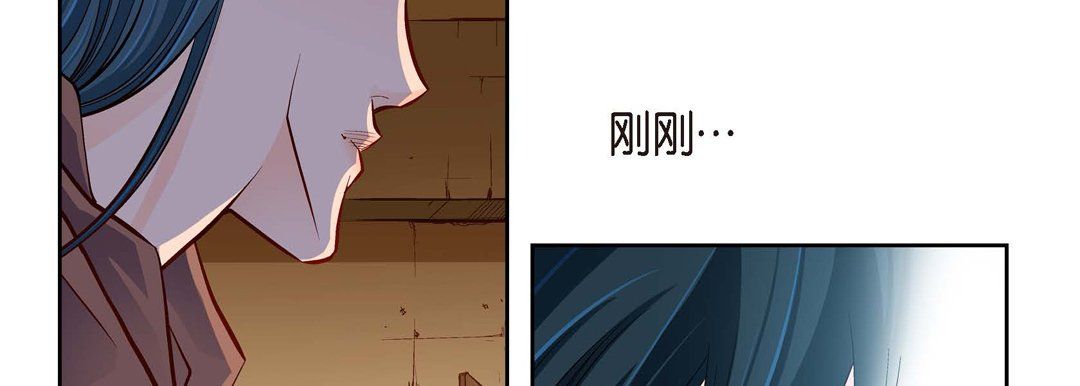 献给心臟第61话