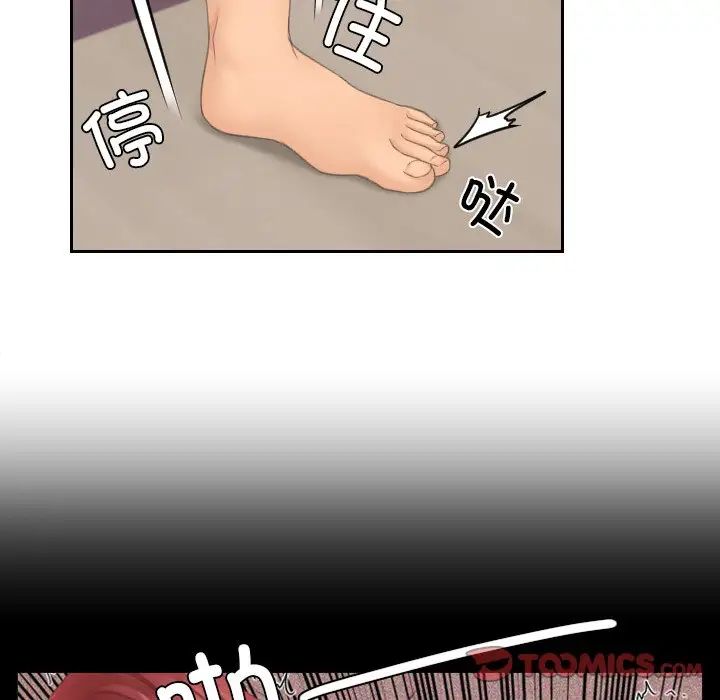 我的专属娃娃第22话