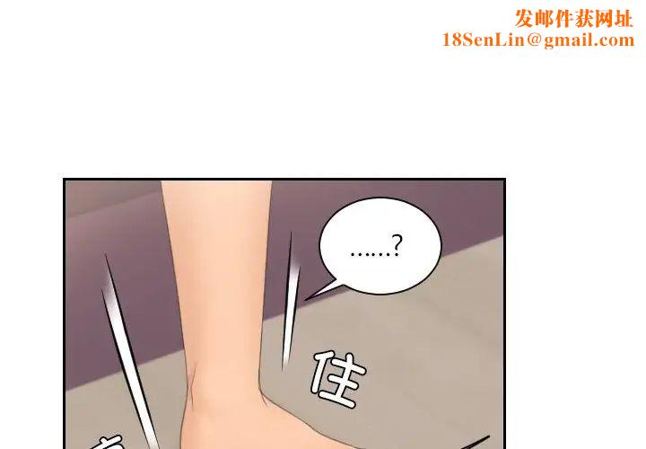 我的专属娃娃第23话