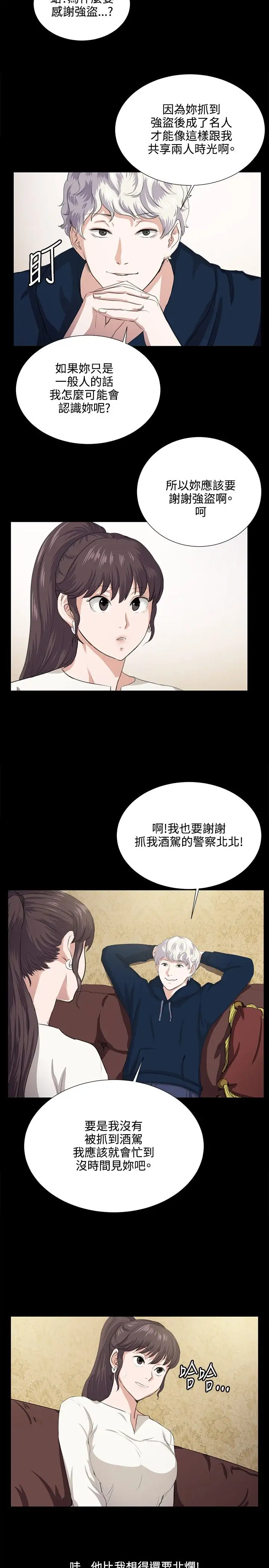 深夜便利店第62话