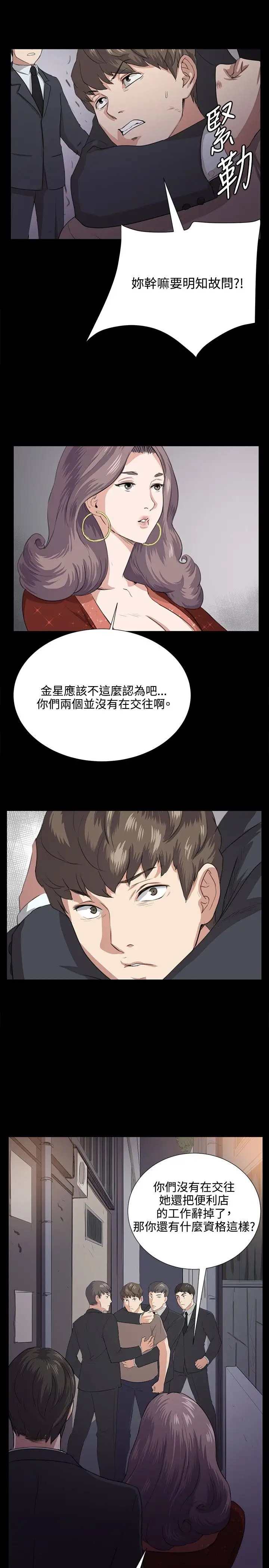 深夜便利店第62话