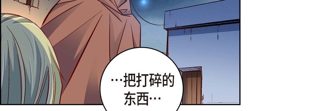 献给心臟第61话