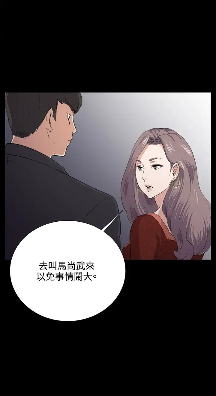深夜便利店第62话