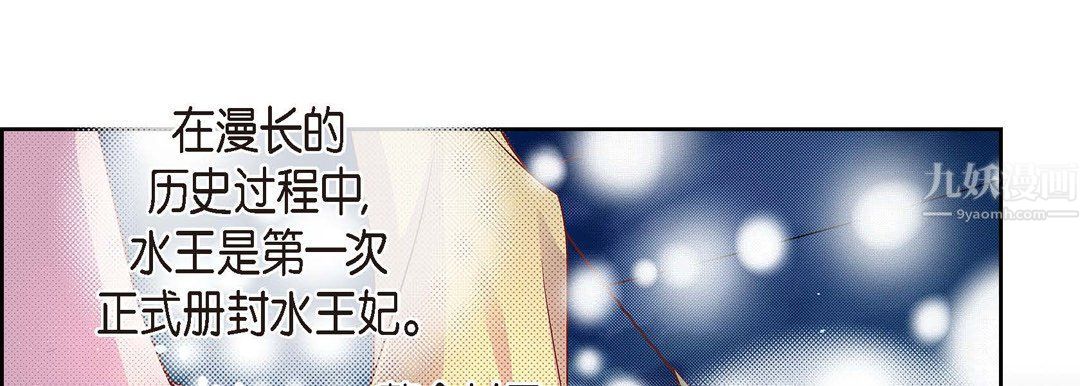 献给心臟第62话