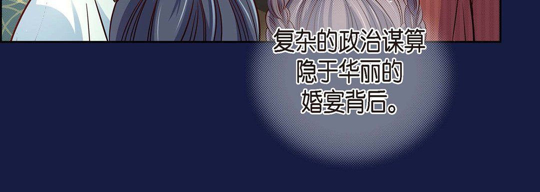 献给心臟第62话