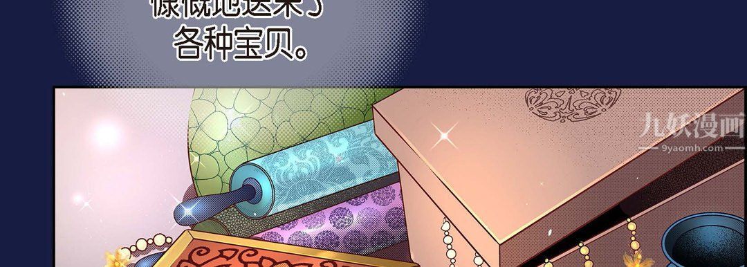 献给心臟第62话