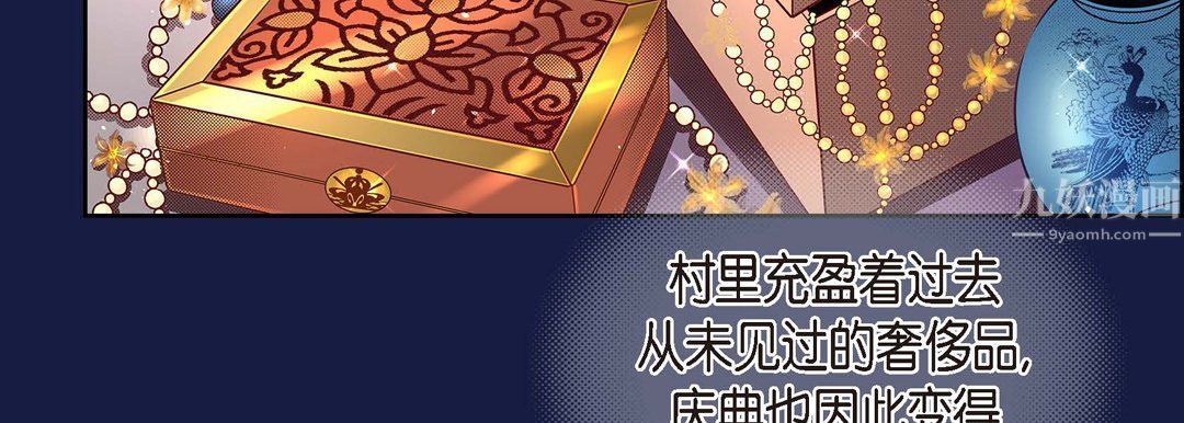 献给心臟第62话