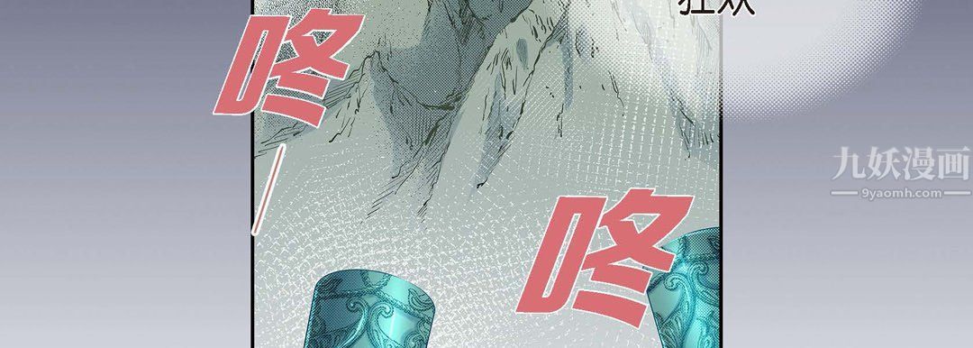 献给心臟第62话