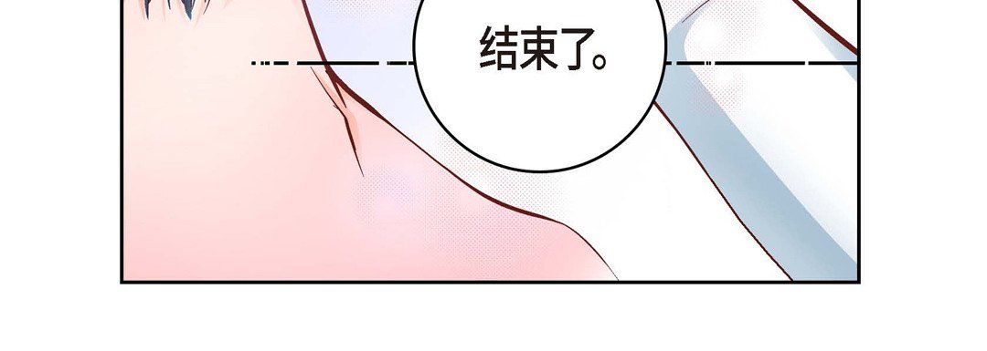 献给心臟第62话