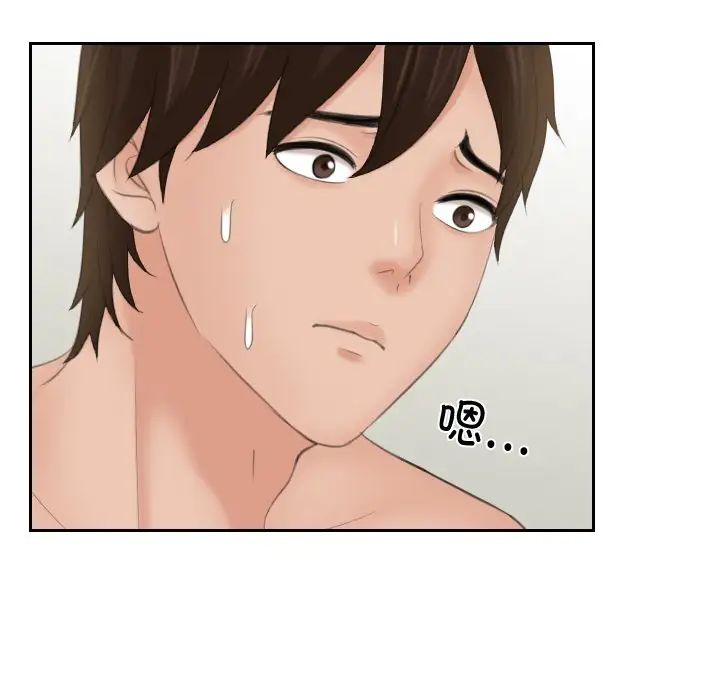 我的专属娃娃第23话