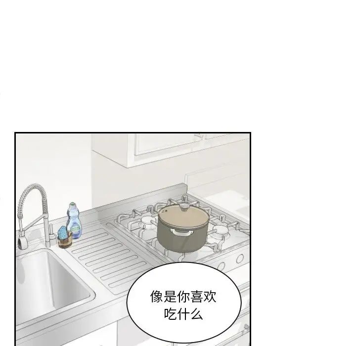 我的专属娃娃第23话