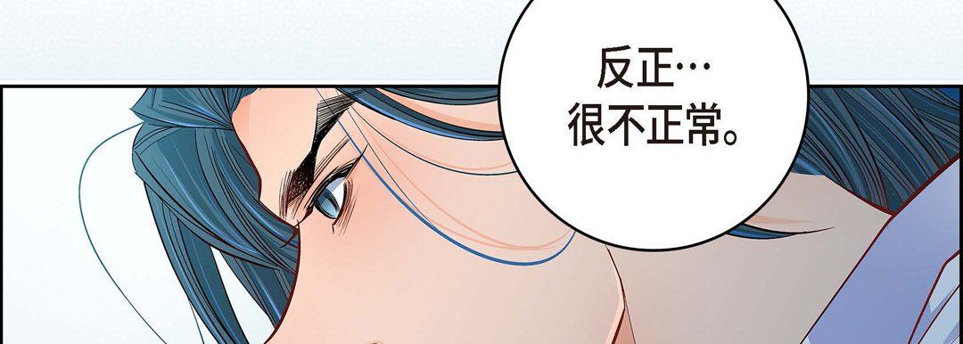 献给心臟第62话