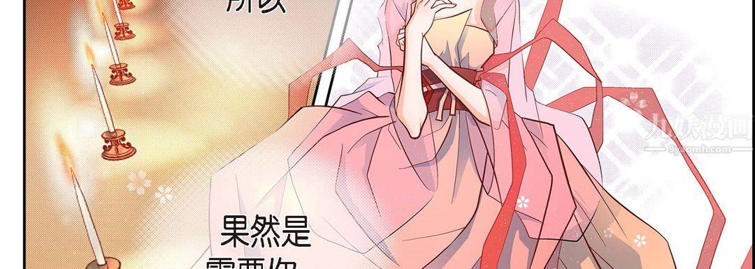 献给心臟第62话