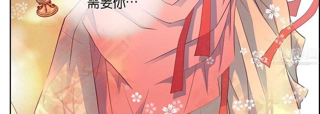 献给心臟第62话