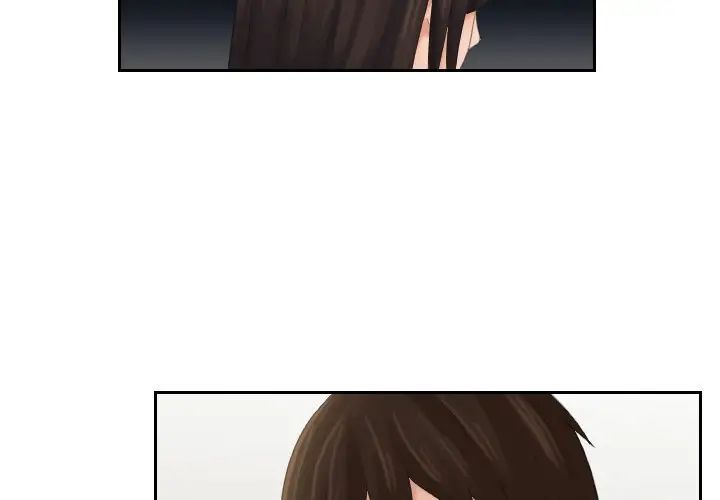 我的专属娃娃第24话