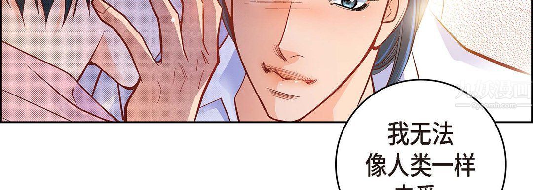 献给心臟第62话