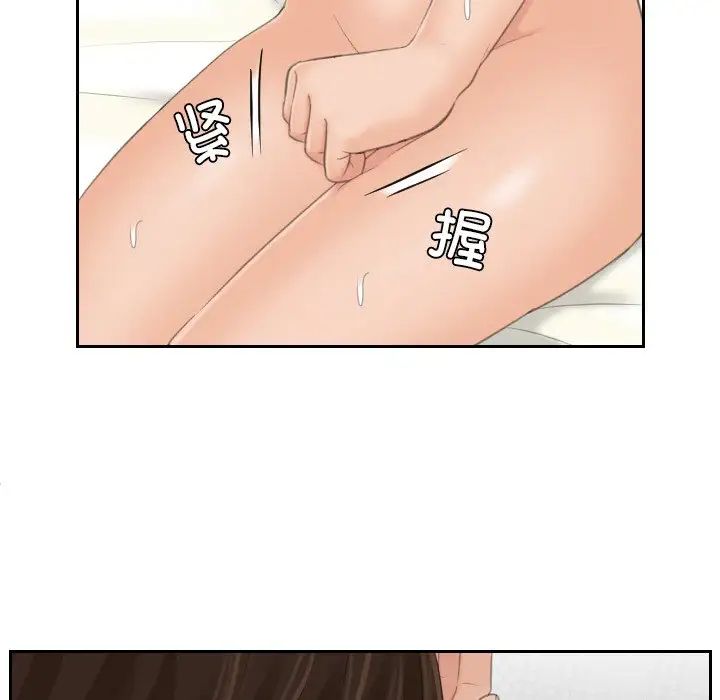 我的专属娃娃第24话