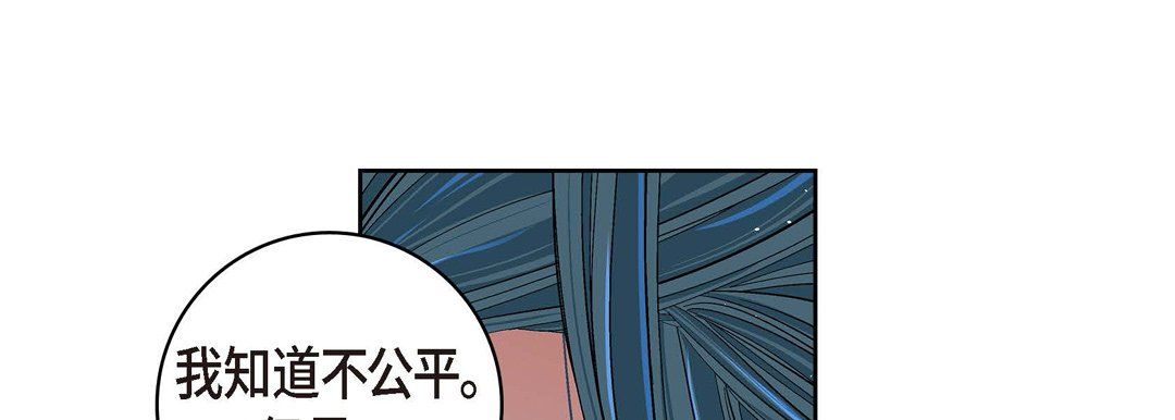 献给心臟第62话