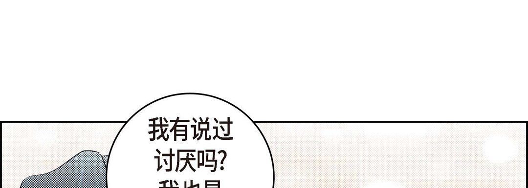 献给心臟第62话