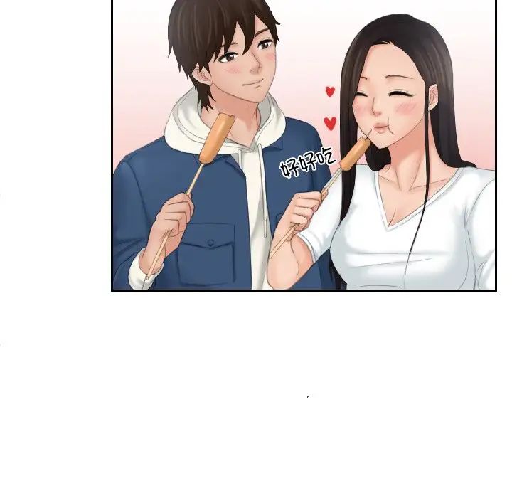 我的专属娃娃第24话