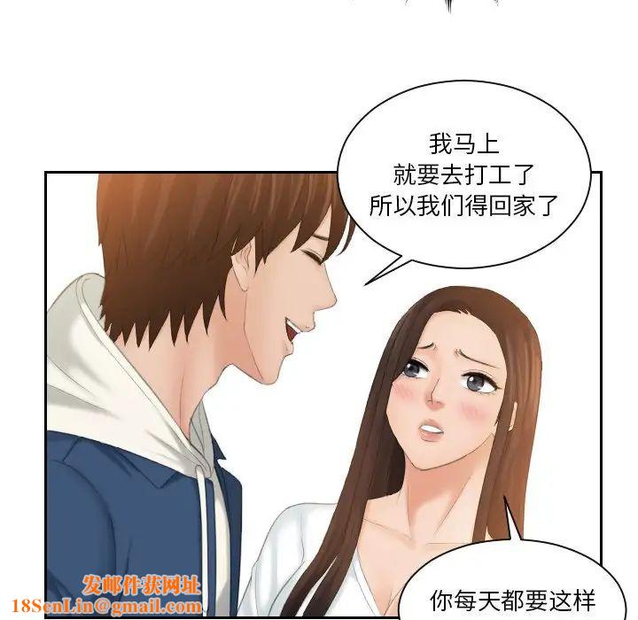 我的专属娃娃第24话