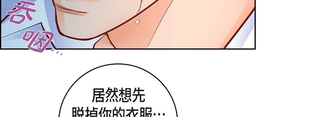 献给心臟第62话