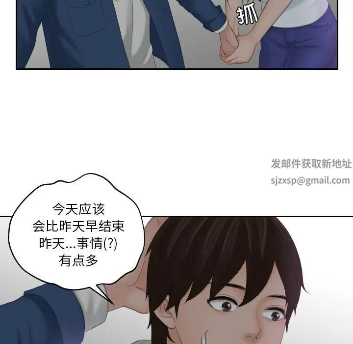 我的专属娃娃第24话