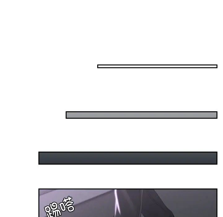 我的专属娃娃第24话