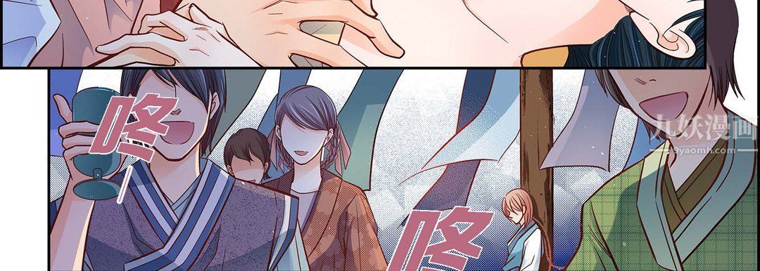 献给心臟第62话