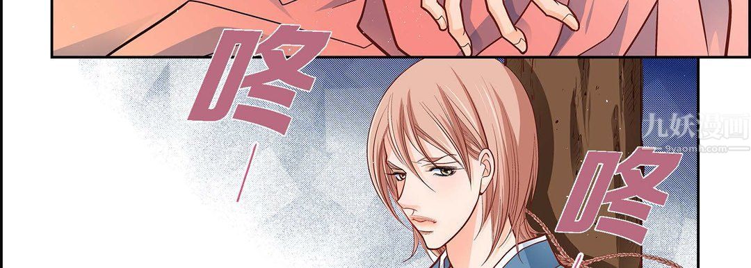 献给心臟第62话