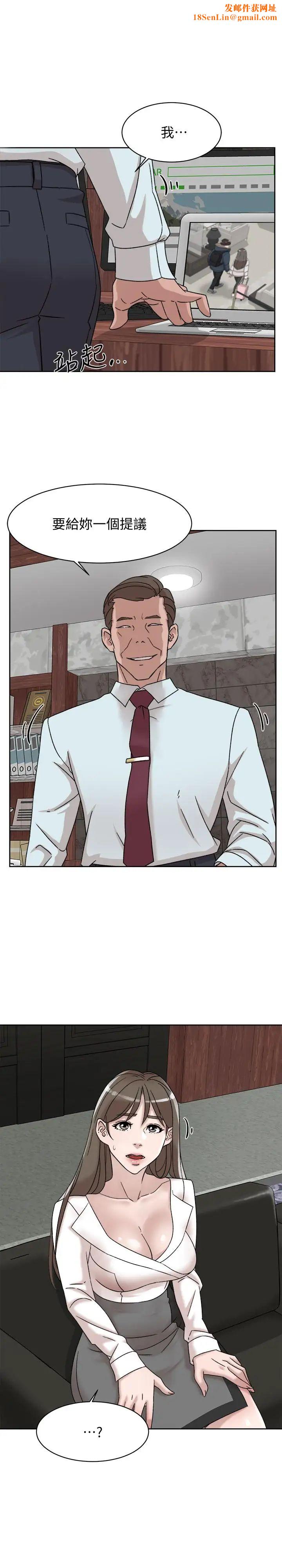 她的高跟鞋第111话-奉献一切的姿态